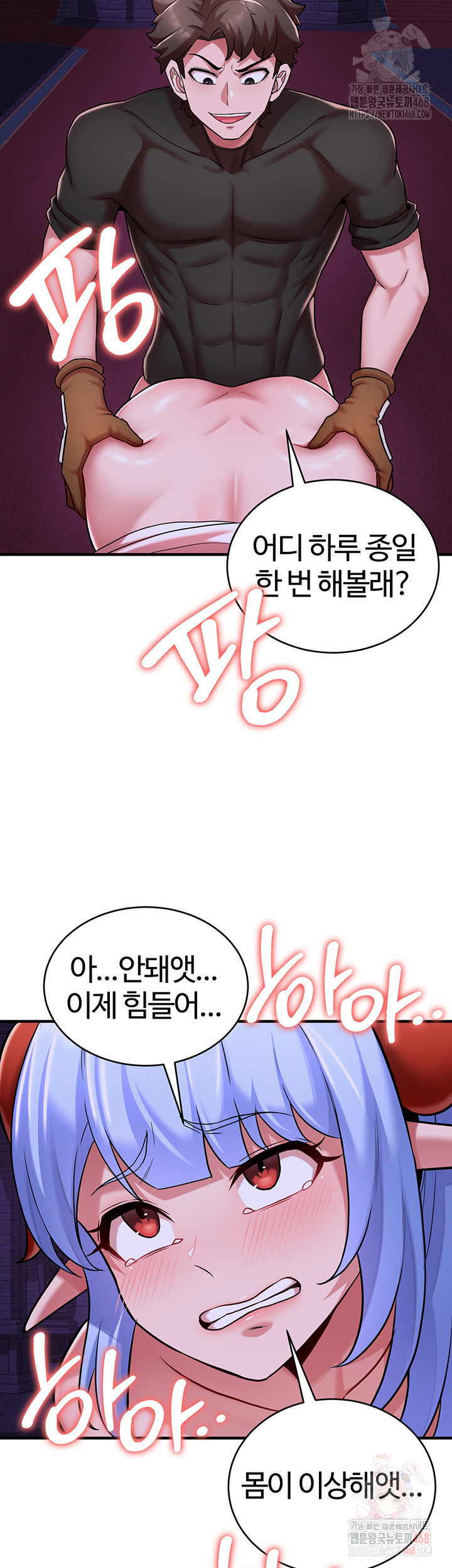 The Warrior Dissatisfied with Everyone Raw - Chapter 45 - photo - 20
