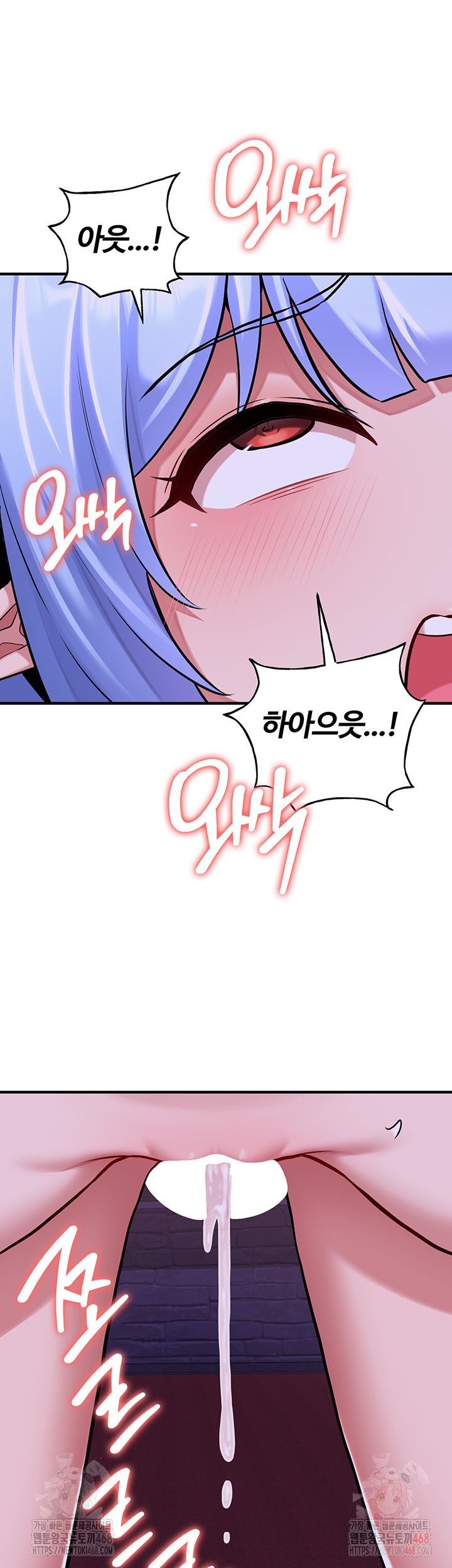 The Warrior Dissatisfied with Everyone Raw - Chapter 45 - photo - 30