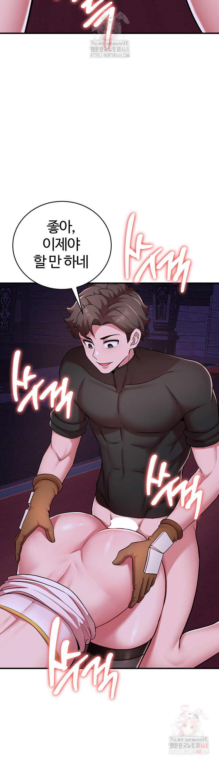 The Warrior Dissatisfied with Everyone Raw - Chapter 45 - photo - 31