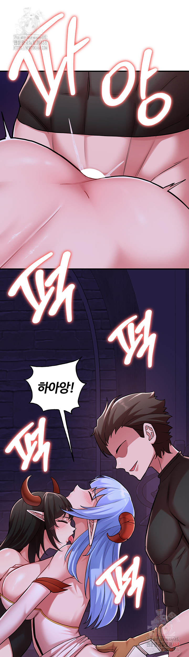 The Warrior Dissatisfied with Everyone Raw - Chapter 45 - photo - 32