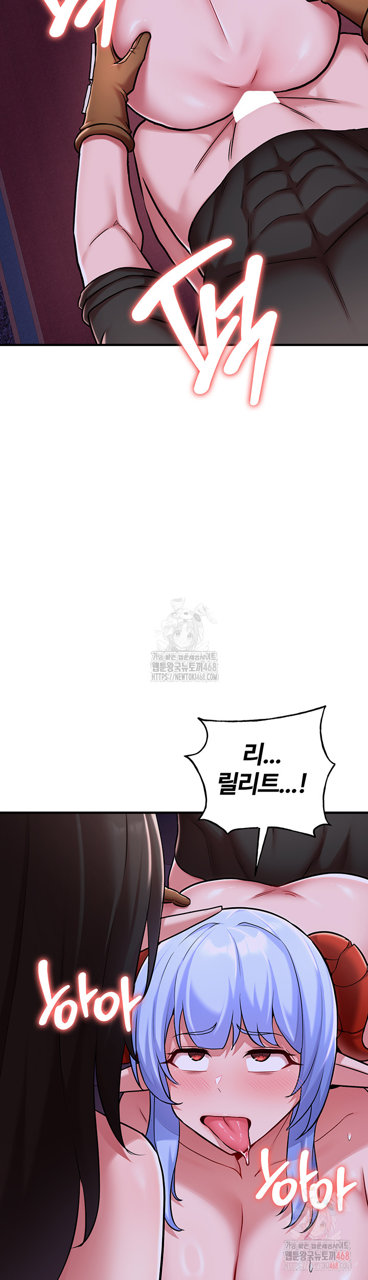 The Warrior Dissatisfied with Everyone Raw - Chapter 45 - photo - 37