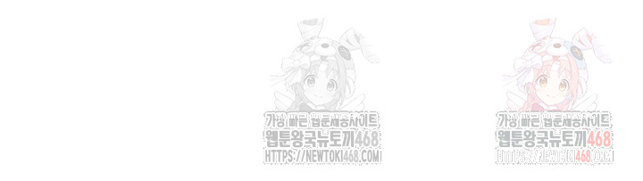 The Warrior Dissatisfied with Everyone Raw - Chapter 45 - photo - 39