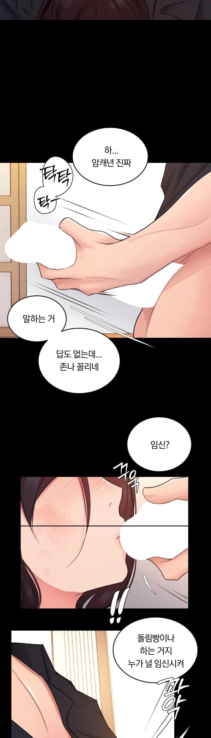 Daily Humiliation Experience Raw - Chapter 16 - photo - 12