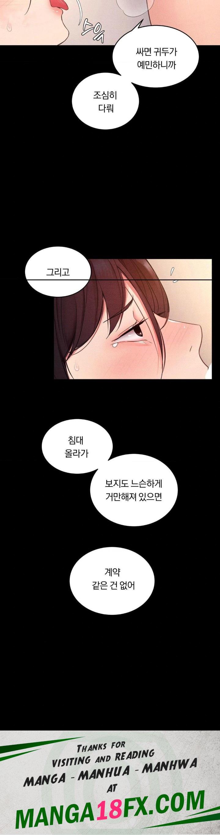 Daily Humiliation Experience Raw - Chapter 16 - photo - 30