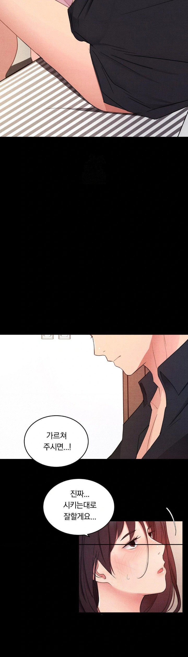 Daily Humiliation Experience Raw - Chapter 16 - photo - 6
