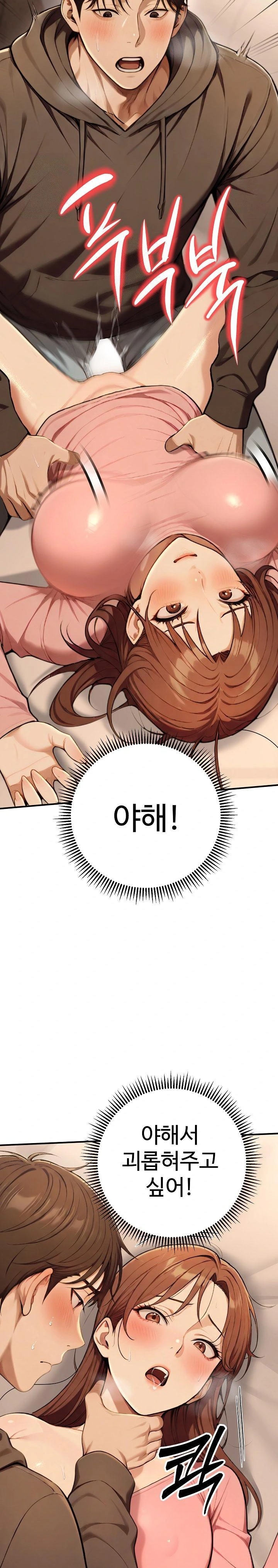 A Girlfriend Every Day of the Week Raw - Chapter 11 - photo - 12