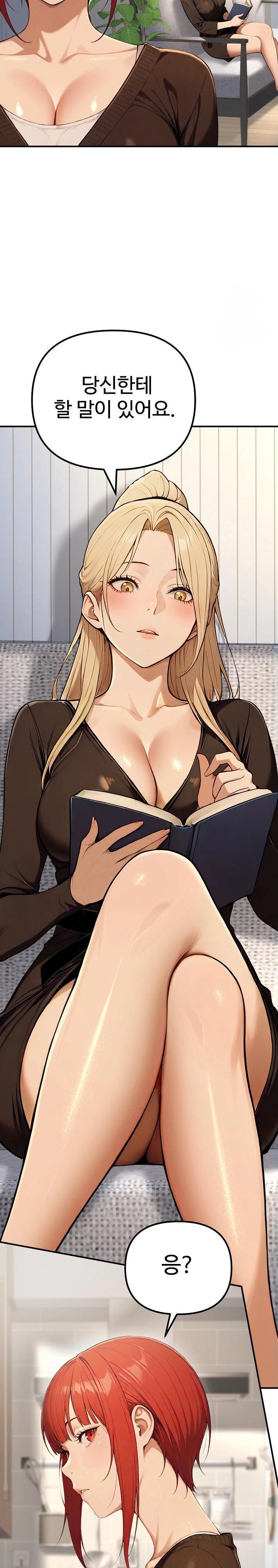 A Girlfriend Every Day of the Week Raw - Chapter 11 - photo - 18