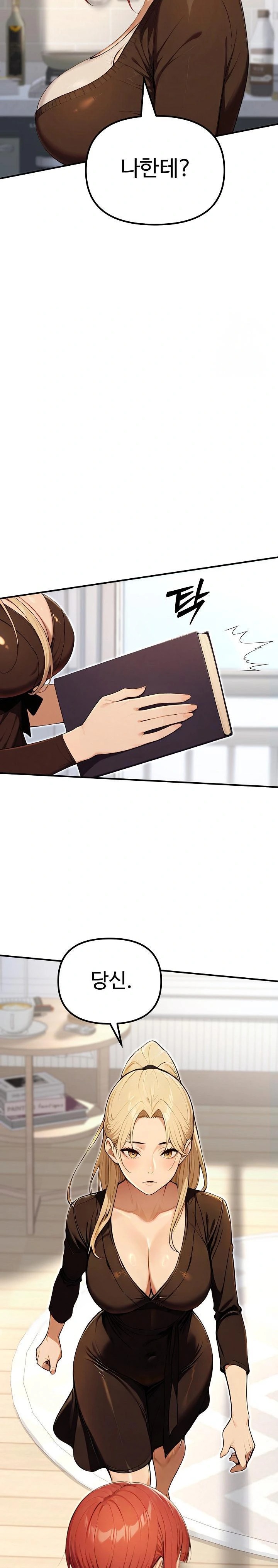 A Girlfriend Every Day of the Week Raw - Chapter 11 - photo - 19