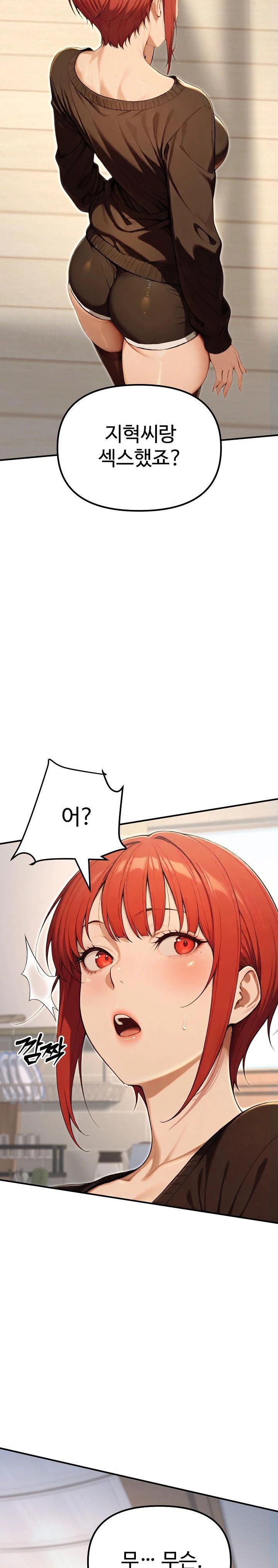 A Girlfriend Every Day of the Week Raw - Chapter 11 - photo - 20