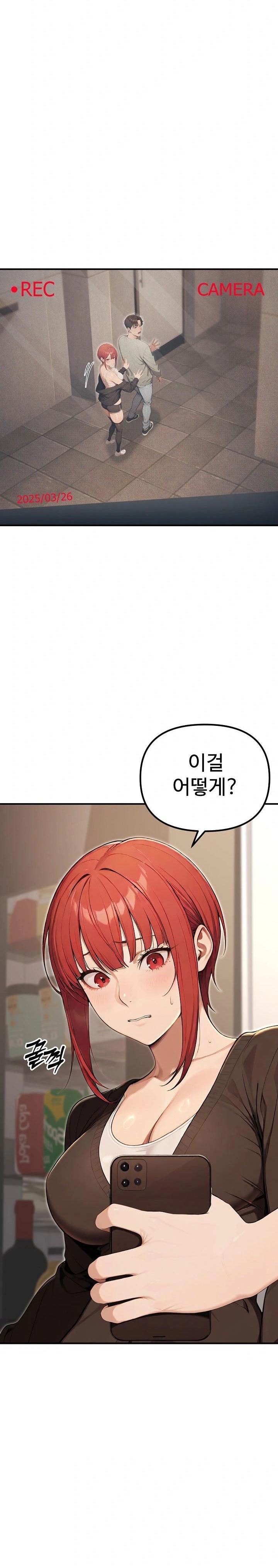 A Girlfriend Every Day of the Week Raw - Chapter 11 - photo - 22