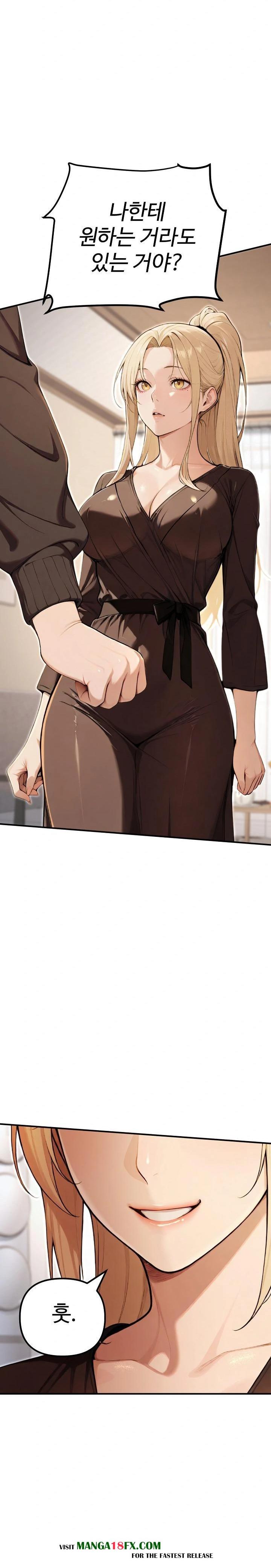 A Girlfriend Every Day of the Week Raw - Chapter 11 - photo - 24