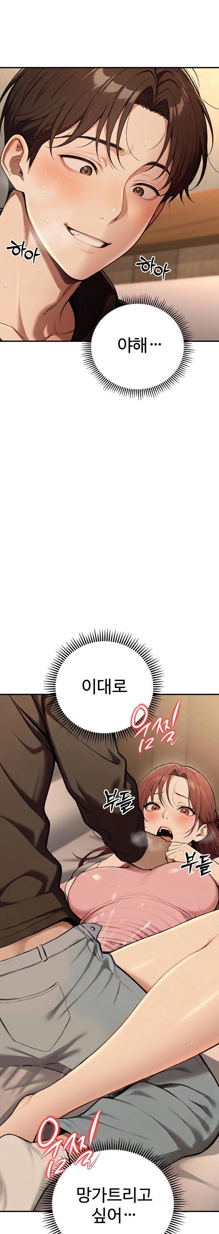 A Girlfriend Every Day of the Week Raw - Chapter 11 - photo - 28