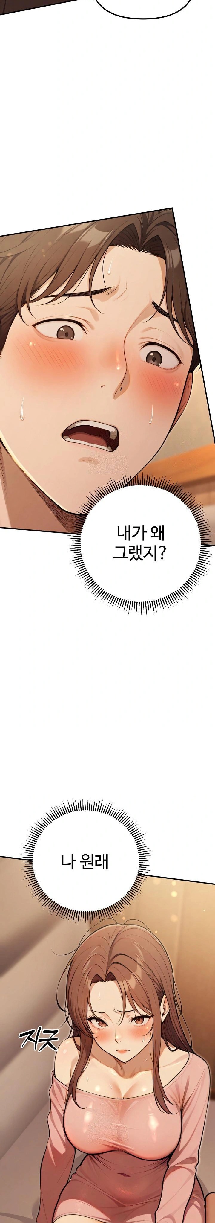 A Girlfriend Every Day of the Week Raw - Chapter 11 - photo - 34
