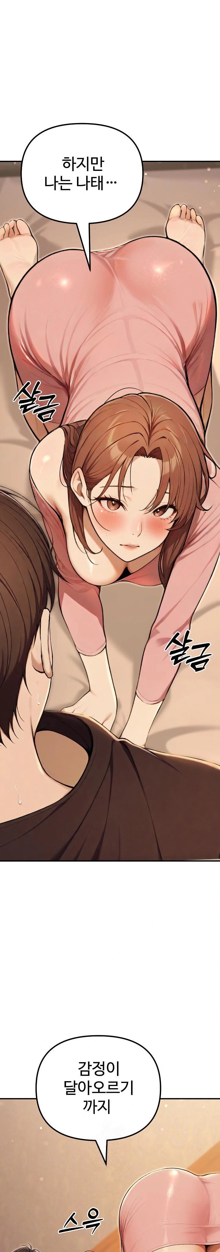 A Girlfriend Every Day of the Week Raw - Chapter 11 - photo - 37