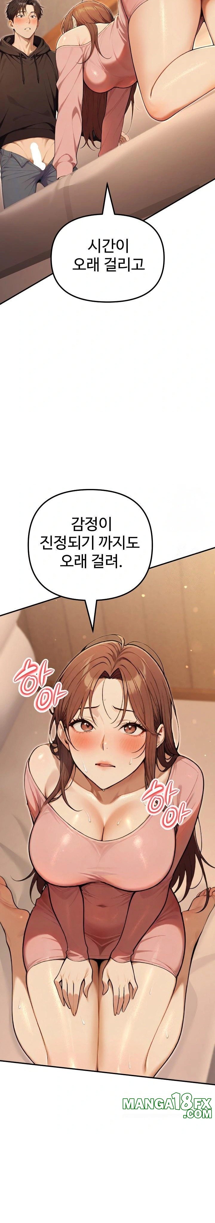 A Girlfriend Every Day of the Week Raw - Chapter 11 - photo - 38