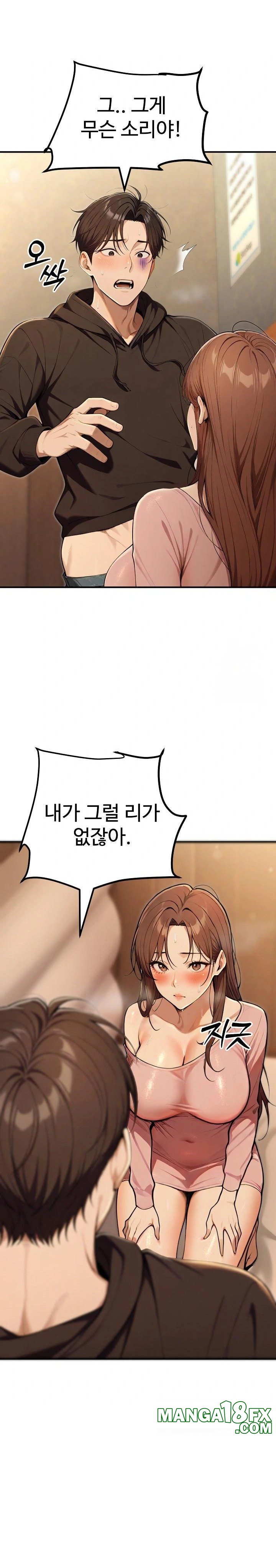 A Girlfriend Every Day of the Week Raw - Chapter 11 - photo - 42