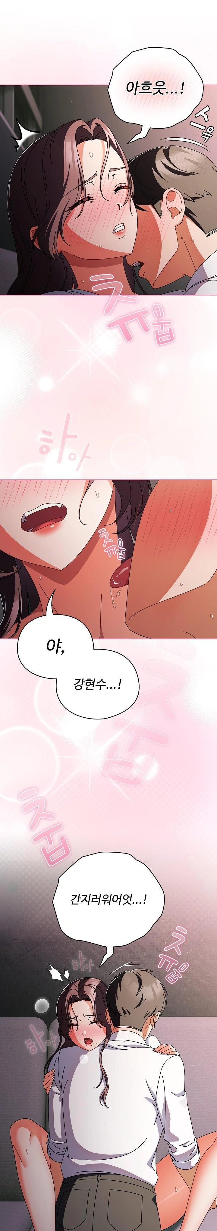 Make My Girlfriend Dirty Raw - Chapter 9 - photo - 14