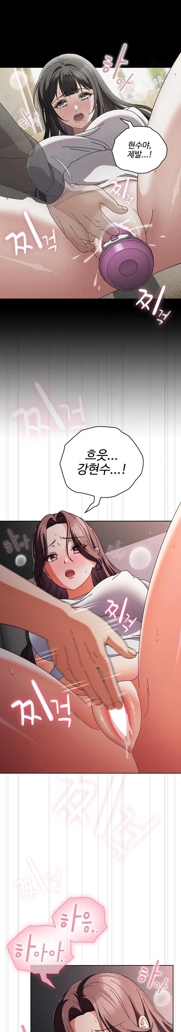 Make My Girlfriend Dirty Raw - Chapter 9 - photo - 17