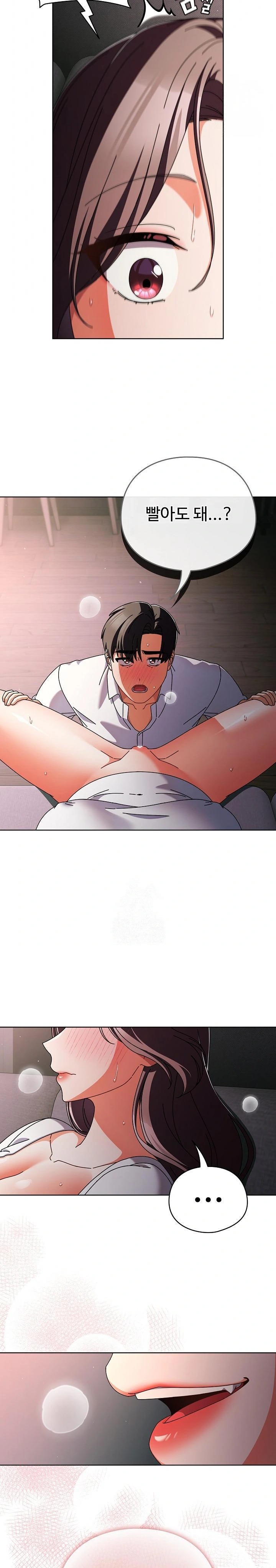 Make My Girlfriend Dirty Raw - Chapter 9 - photo - 19