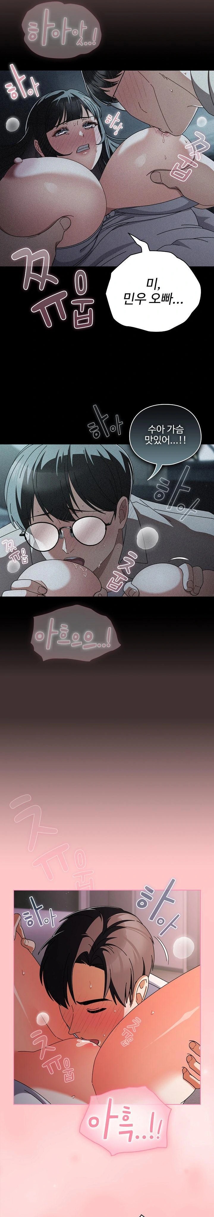 Make My Girlfriend Dirty Raw - Chapter 9 - photo - 23