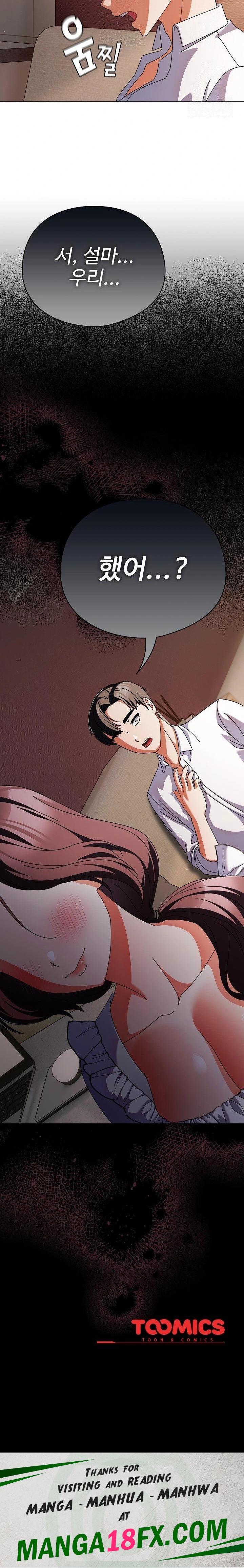 Make My Girlfriend Dirty Raw - Chapter 9 - photo - 32