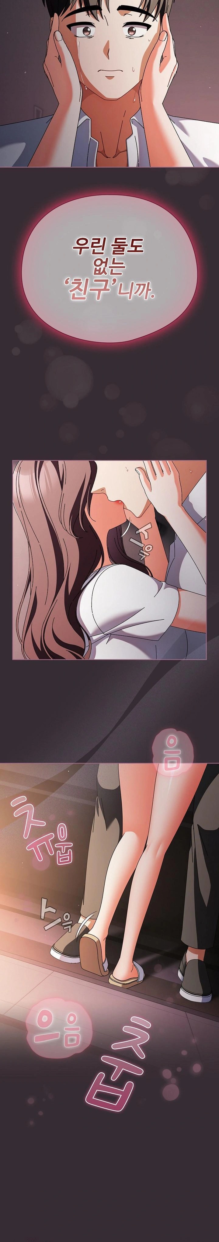 Make My Girlfriend Dirty Raw - Chapter 9 - photo - 6