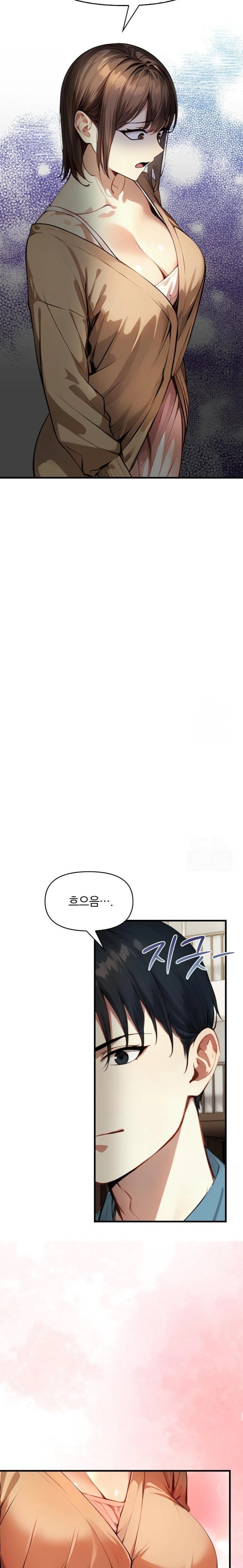 I’m Giving Myself to My Son’s Friend Raw - Chapter 1 - photo - 12