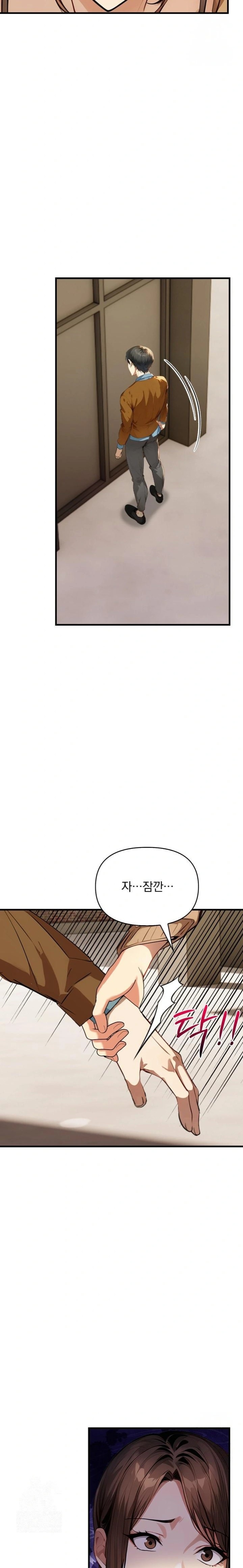 I’m Giving Myself to My Son’s Friend Raw - Chapter 1 - photo - 16