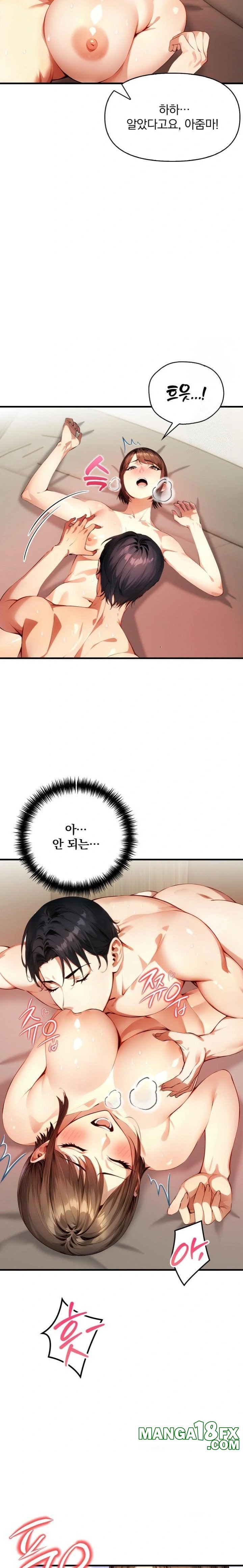 I’m Giving Myself to My Son’s Friend Raw - Chapter 1 - photo - 22