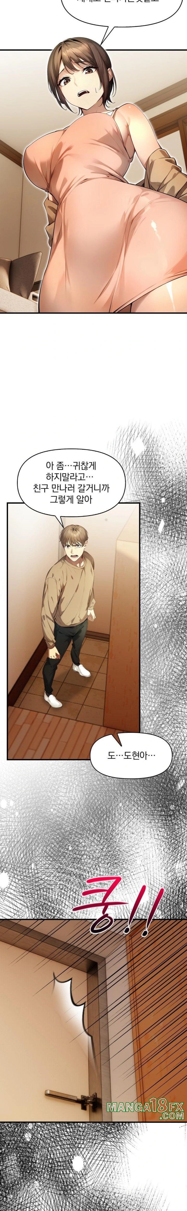 I’m Giving Myself to My Son’s Friend Raw - Chapter 1 - photo - 4