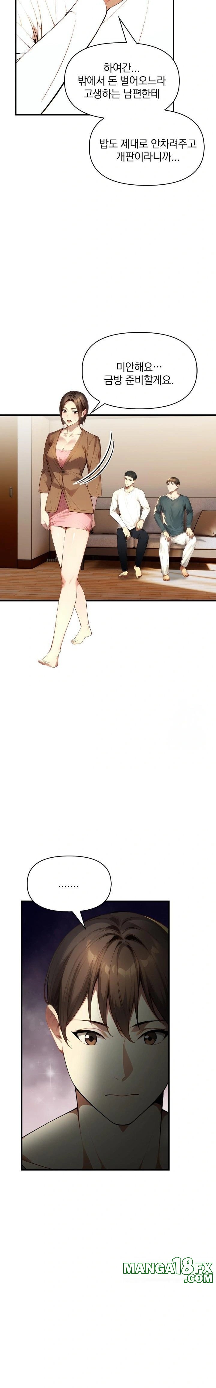 I’m Giving Myself to My Son’s Friend Raw - Chapter 2 - photo - 20