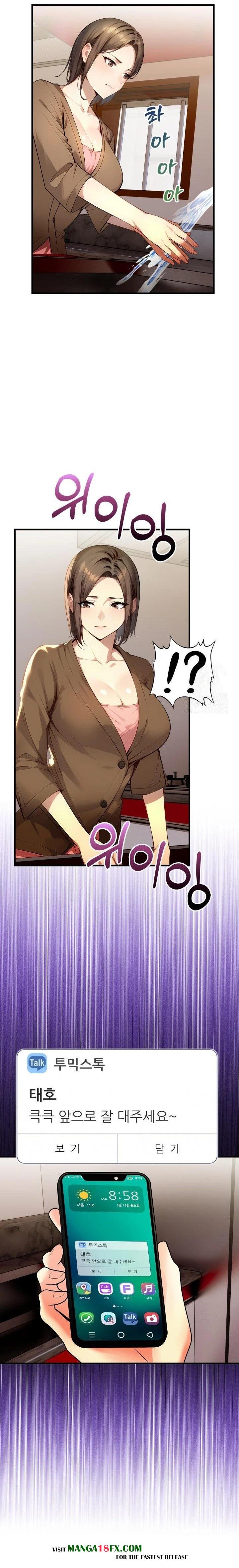 I’m Giving Myself to My Son’s Friend Raw - Chapter 2 - photo - 21