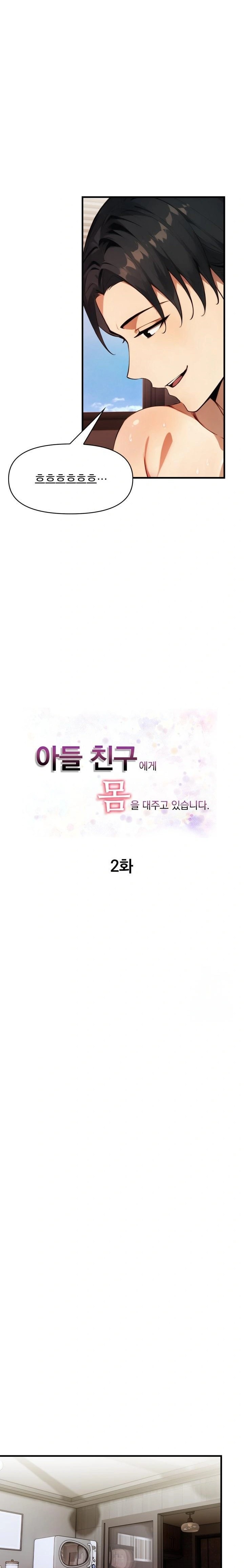 I’m Giving Myself to My Son’s Friend Raw - Chapter 2 - photo - 3
