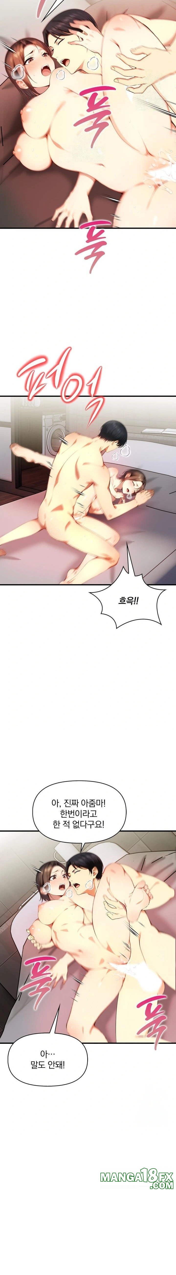 I’m Giving Myself to My Son’s Friend Raw - Chapter 2 - photo - 8