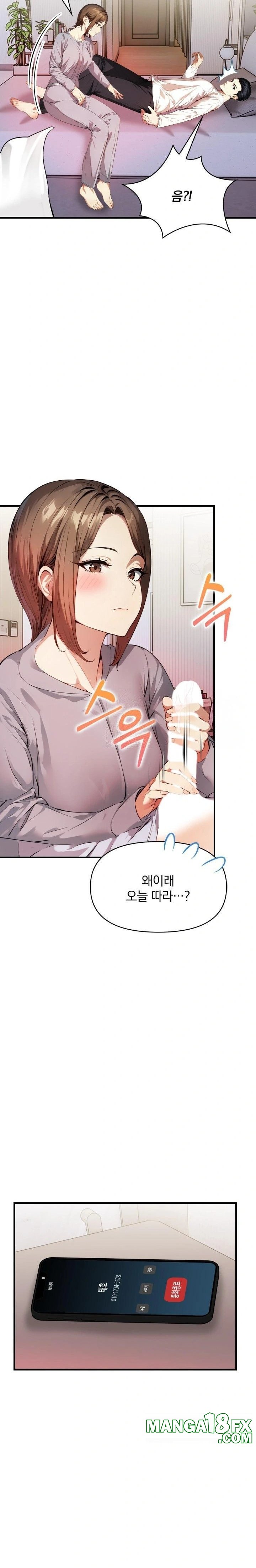 I’m Giving Myself to My Son’s Friend Raw - Chapter 3 - photo - 22