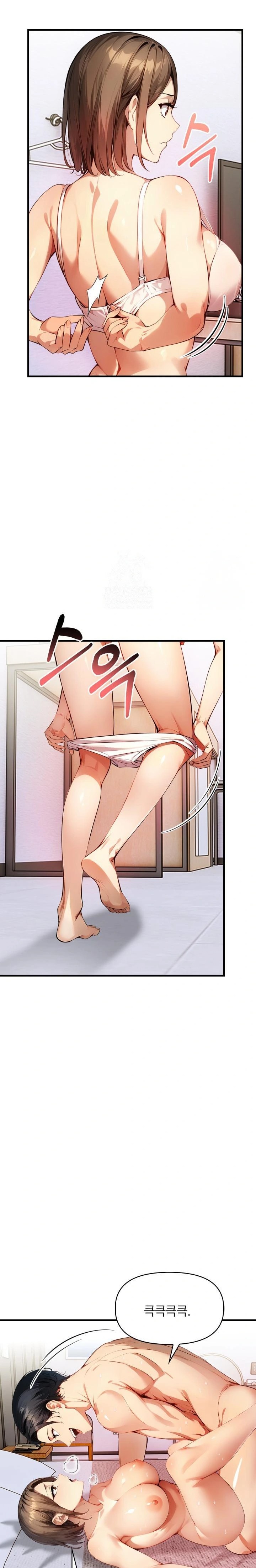 I’m Giving Myself to My Son’s Friend Raw - Chapter 3 - photo - 9