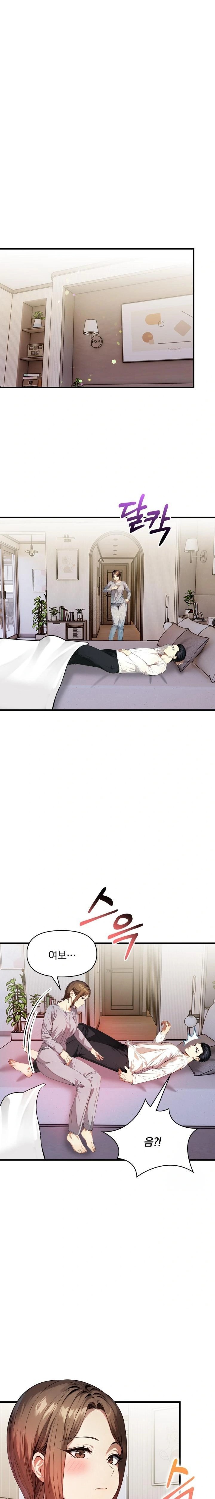 I’m Giving Myself to My Son’s Friend Raw - Chapter 4 - photo - 1