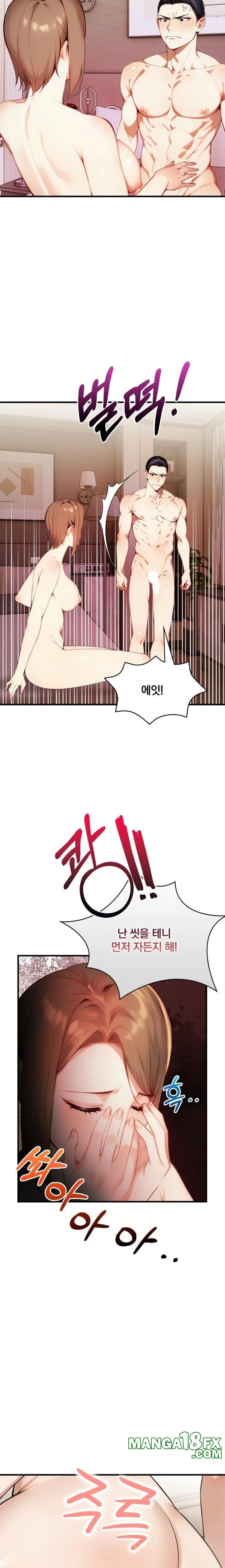 I’m Giving Myself to My Son’s Friend Raw - Chapter 4 - photo - 13