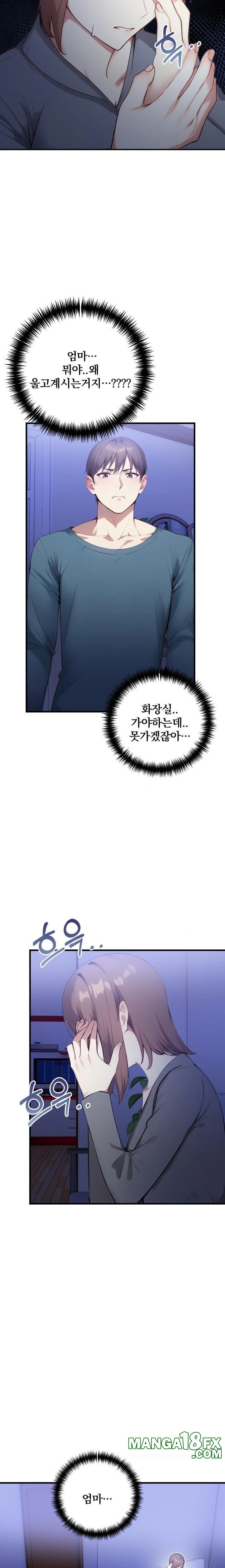 I’m Giving Myself to My Son’s Friend Raw - Chapter 4 - photo - 16