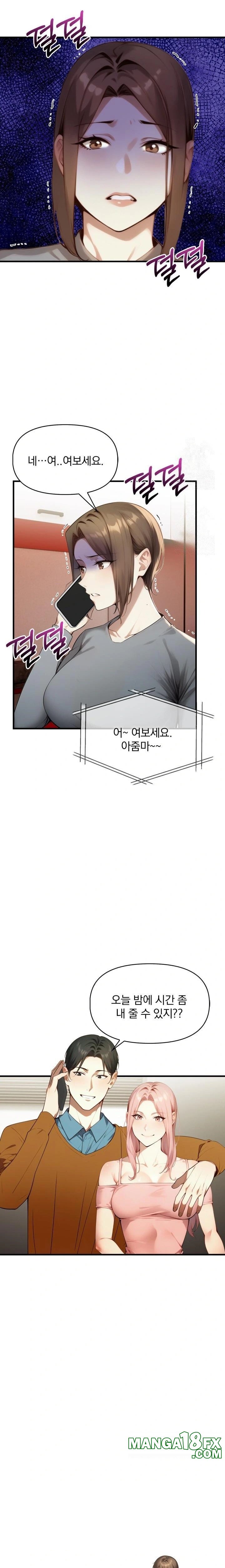 I’m Giving Myself to My Son’s Friend Raw - Chapter 4 - photo - 22