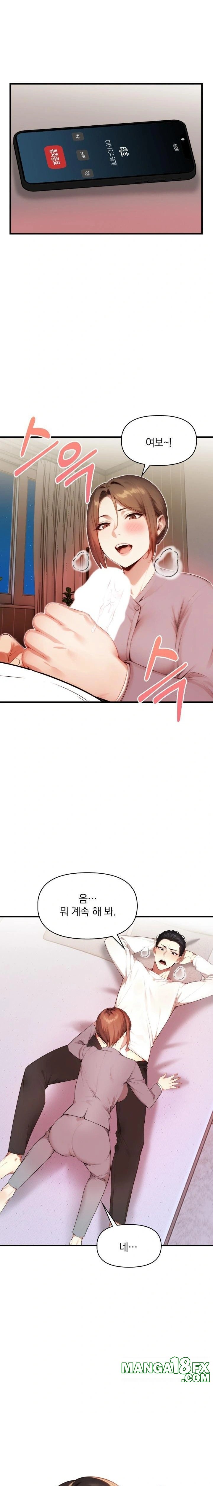 I’m Giving Myself to My Son’s Friend Raw - Chapter 4 - photo - 4