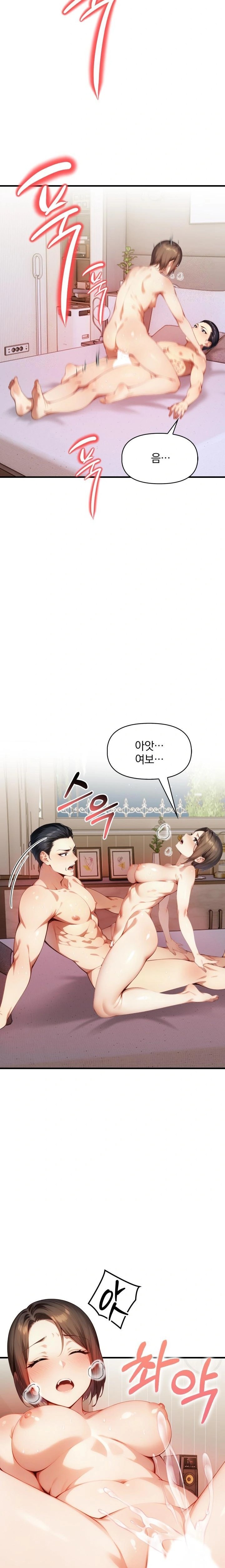 I’m Giving Myself to My Son’s Friend Raw - Chapter 4 - photo - 9