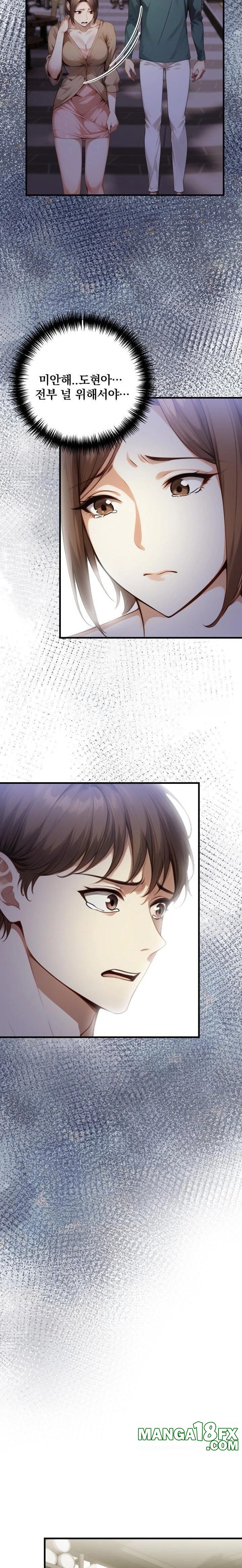I’m Giving Myself to My Son’s Friend Raw - Chapter 5 - photo - 12