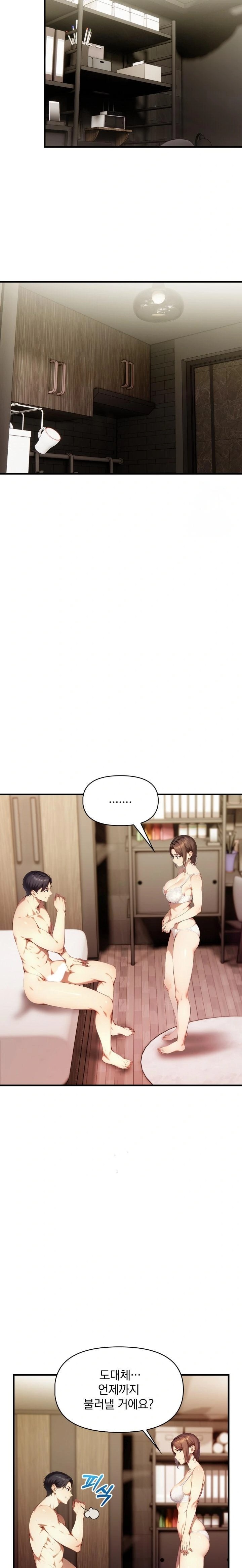 I’m Giving Myself to My Son’s Friend Raw - Chapter 5 - photo - 13