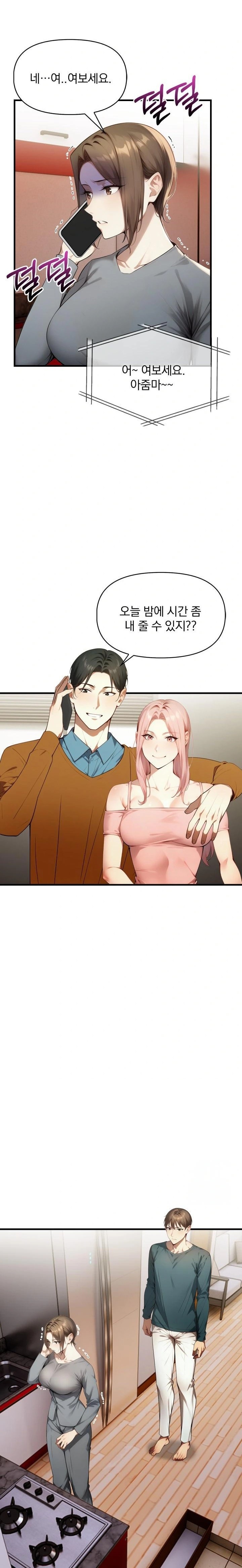 I’m Giving Myself to My Son’s Friend Raw - Chapter 5 - photo - 2