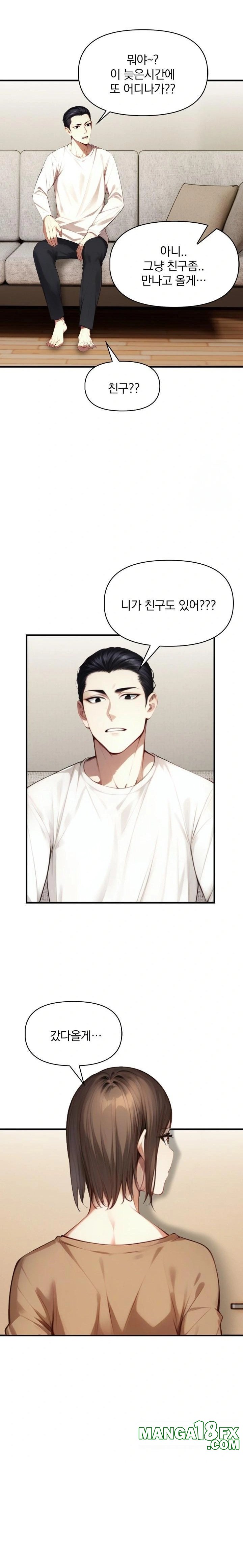 I’m Giving Myself to My Son’s Friend Raw - Chapter 5 - photo - 5
