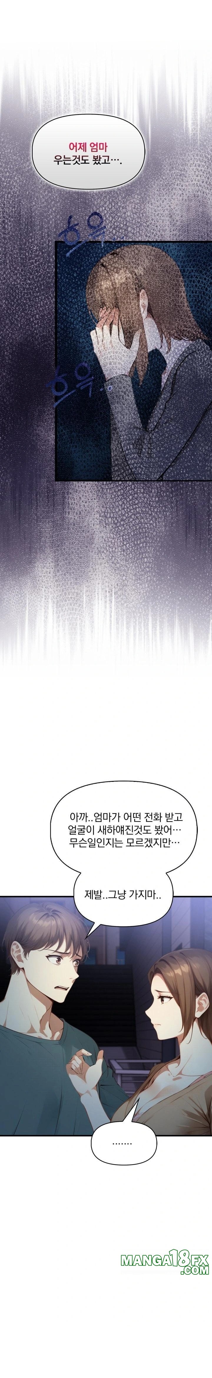 I’m Giving Myself to My Son’s Friend Raw - Chapter 5 - photo - 9