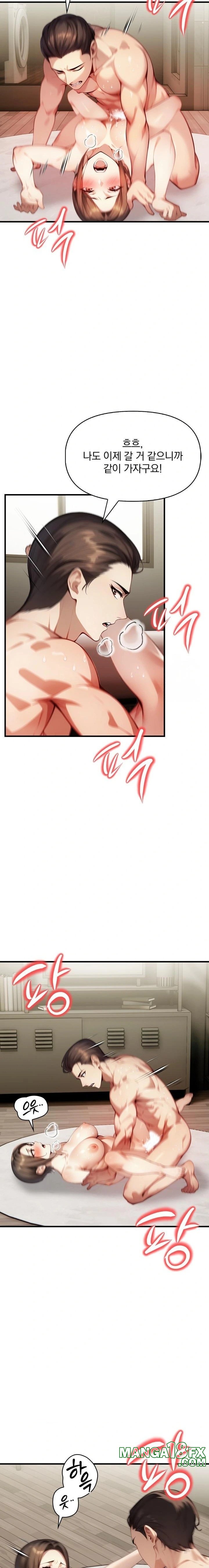 I’m Giving Myself to My Son’s Friend Raw - Chapter 6 - photo - 15