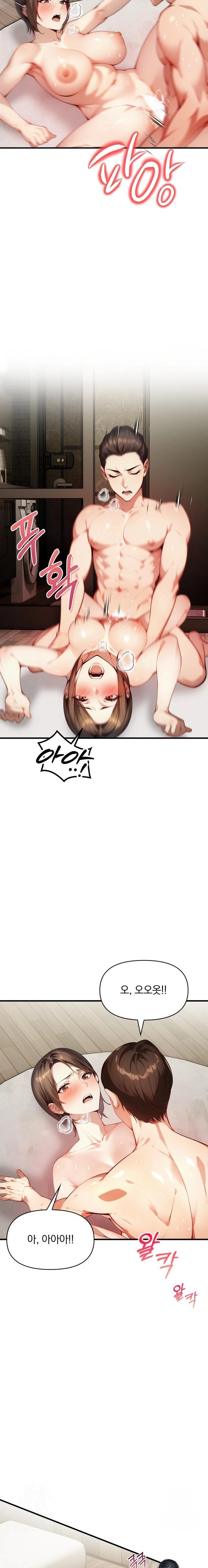 I’m Giving Myself to My Son’s Friend Raw - Chapter 6 - photo - 16