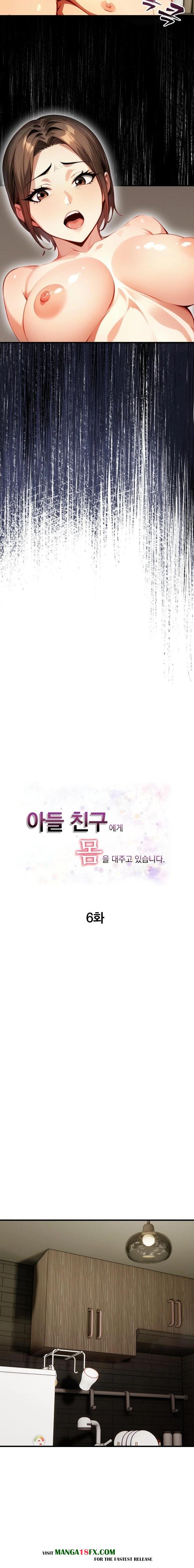 I’m Giving Myself to My Son’s Friend Raw - Chapter 6 - photo - 3